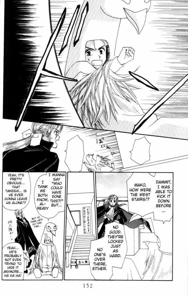W Juliet Chapter 9 4
